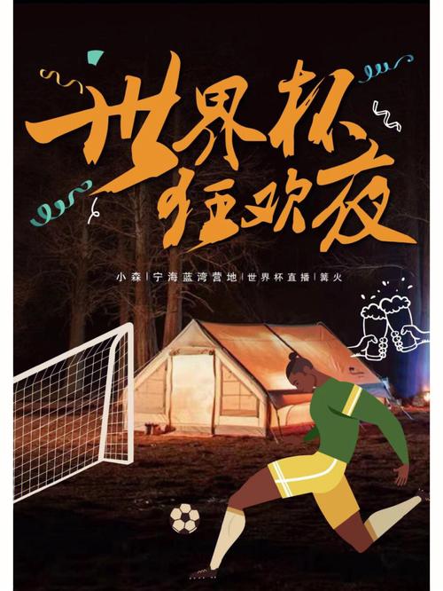 女足世界杯举办城市,天天发车准时送达_123随叫随到