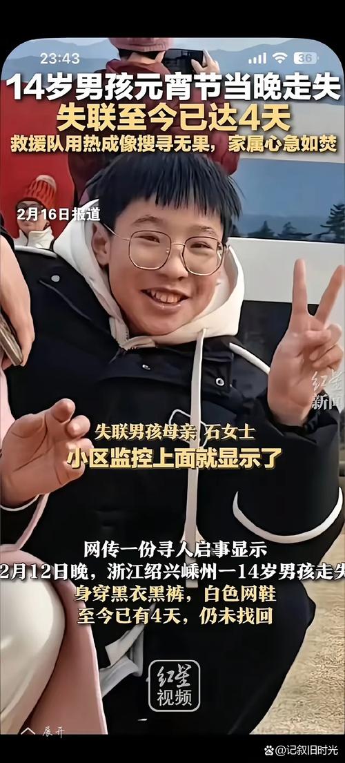 失联学生遗体被找到,专业的一站式物流信息网_123随叫随到