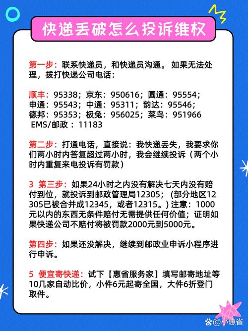 报警称想进去蹲两天,专业的一站式物流信息网_123随叫随到