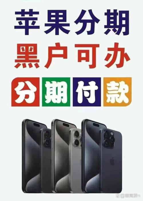 苹果十年内恐被淘汰,上门取货_123随叫随到
