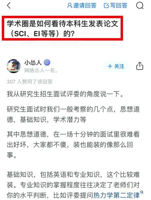 本科发14篇SCI论文,仓配一体,时效速达