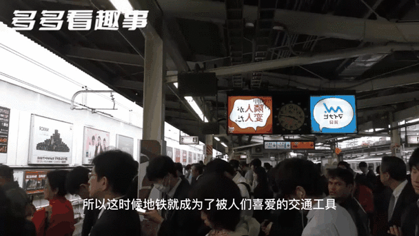 日本地铁现随机杀人,仓配一体,时效速达