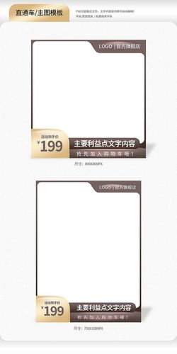 淘宝答题免单AI混战,仓配一体,时效速达