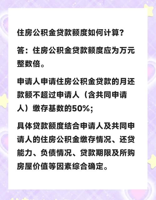 下调公积金贷款利率,上门取货_123随叫随到