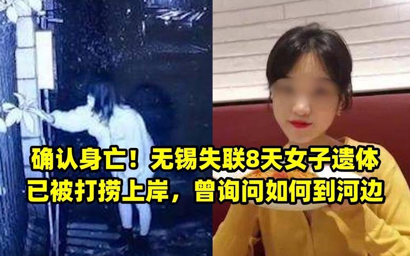 失联学生遗体被找到,仓配一体,时效速达