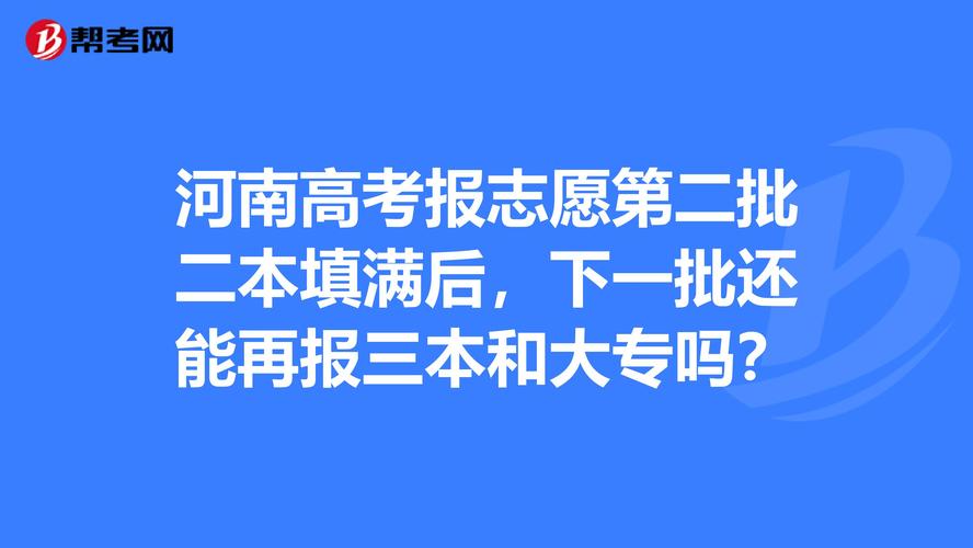 弃二本上大专学烹饪,仓配一体,时效速达