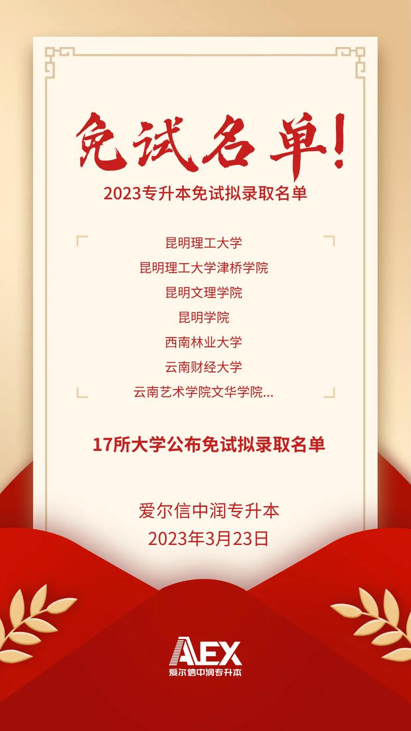 拟增加17个新职业,仓配一体,时效速达