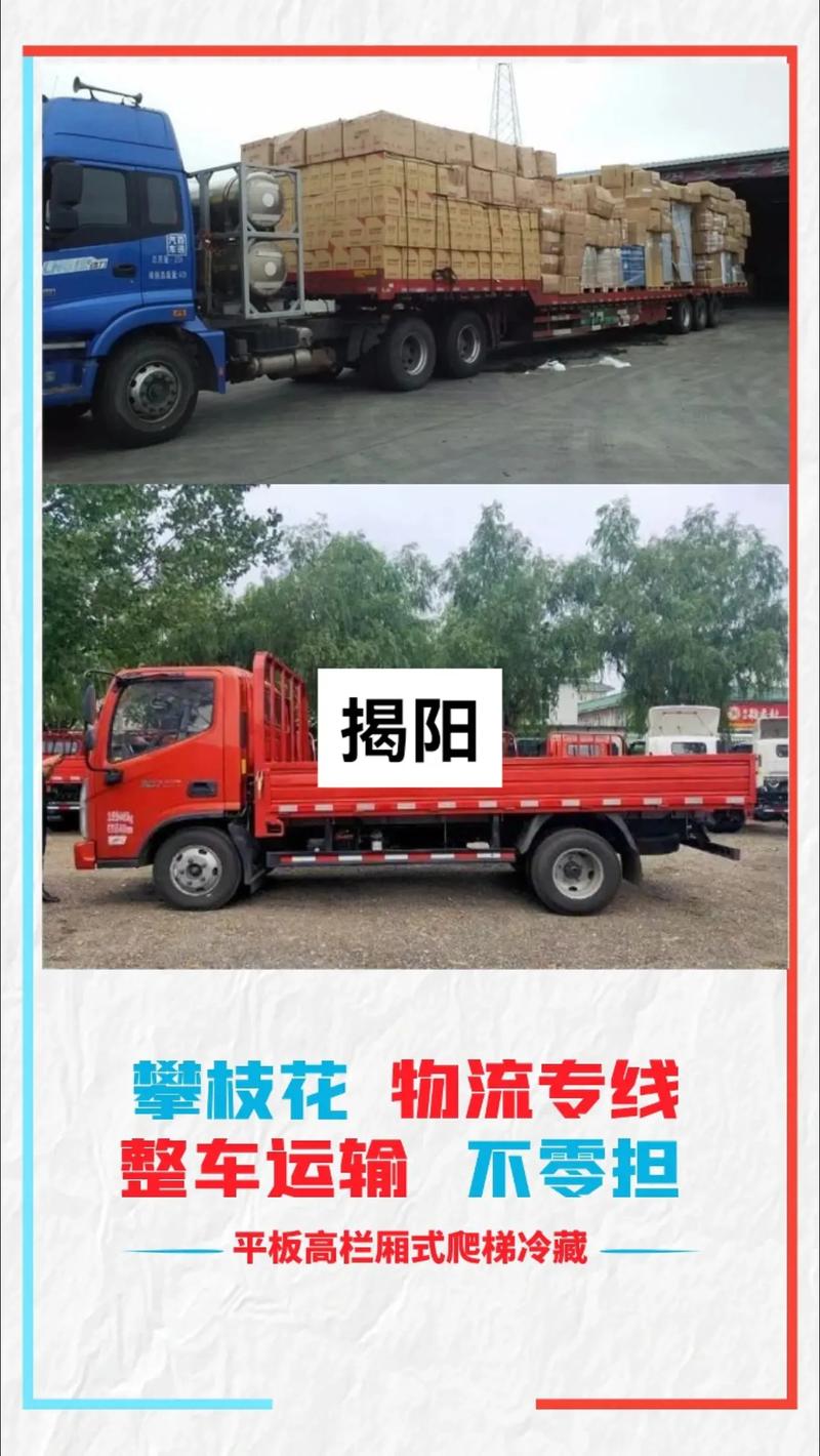弃二本上大专学烹饪,专业的一站式物流信息网_123随叫随到