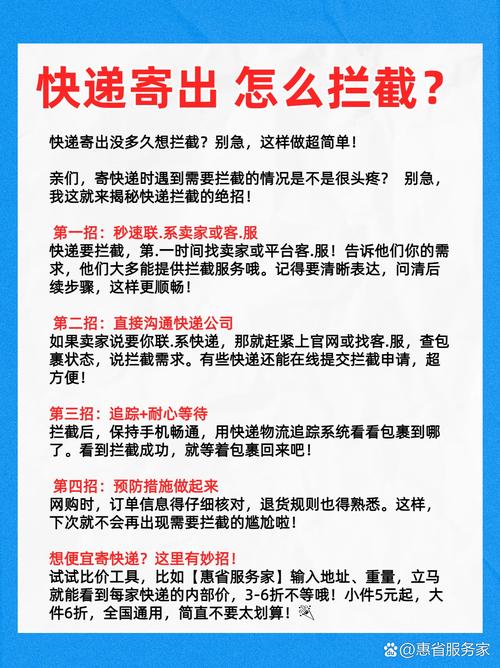 报警称想进去蹲两天,让发货找车找物流更简单_123随叫随到