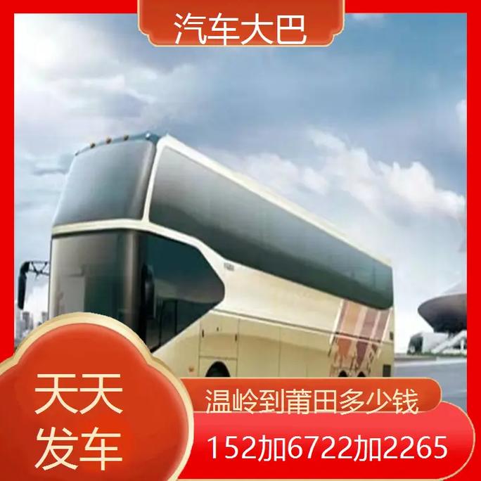 特大暴雨来了,天天发车准时送达_123随叫随到