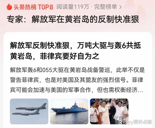 国防部正告菲律宾,仓配一体,时效速达
