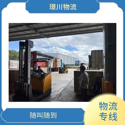 印提出和美国零换零,专业的一站式物流信息网_123随叫随到