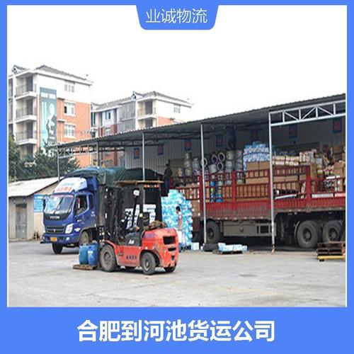 长期凌晨睡觉的影响,专业的一站式物流信息网_123随叫随到