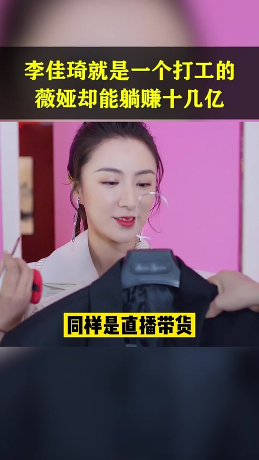 李佳琦回应妈妈带货,物流专线直达_123随叫随到