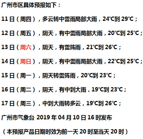 广州学生可延迟上学,上门取货_123随叫随到