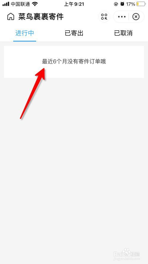 华为手机拍照模糊,快递单号查询_123随叫随到