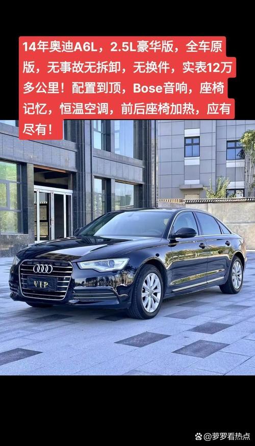 花38万给父亲买奥迪,仓配一体,时效速达