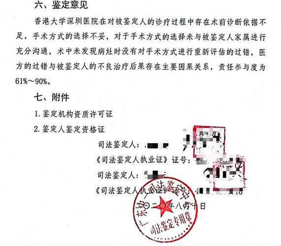 医院回应女孩铊中毒,快递单号查询_123随叫随到