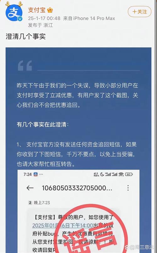 充电宝归还难被点名,仓配一体,时效速达