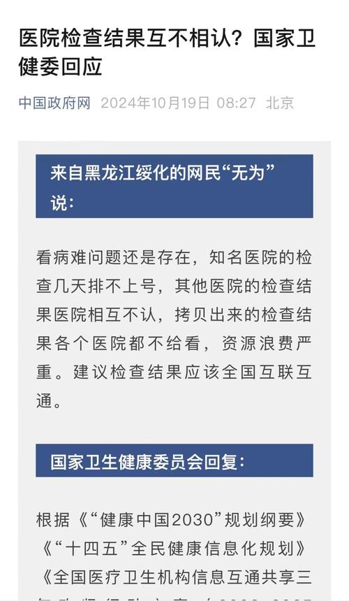 医院回应女孩铊中毒,仓配一体,时效速达