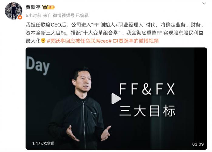 贾跃亭回应还债回国,让发货找车找物流更简单_123随叫随到