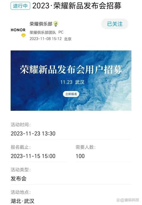 荣耀400海外版官宣,让发货找车找物流更简单_123随叫随到