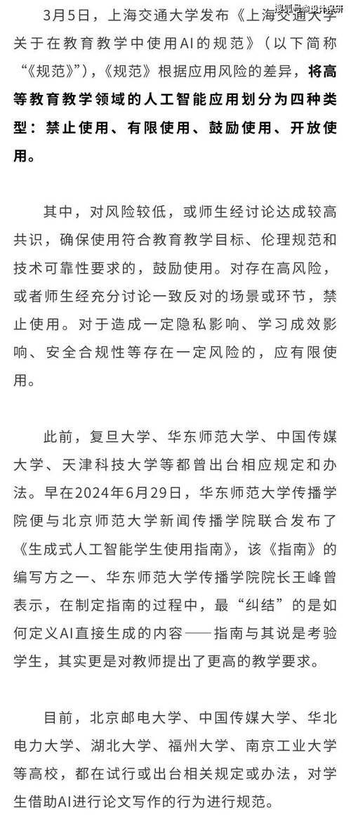 中科协呼吁学术诚信,专业的一站式物流信息网_123随叫随到