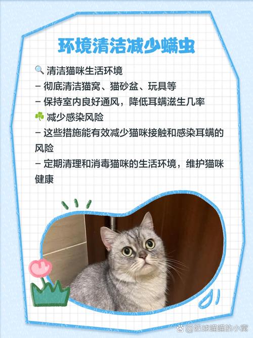 耳中取出活体猫螨虫,仓配一体,时效速达