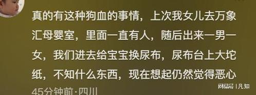 医院回应女孩铊中毒,ip138快递查询网_随叫随到