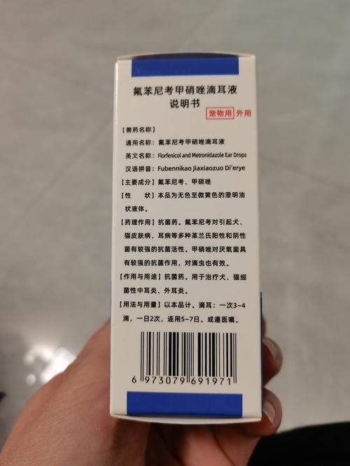 耳中取出活体猫螨虫,物流专线直达_123随叫随到