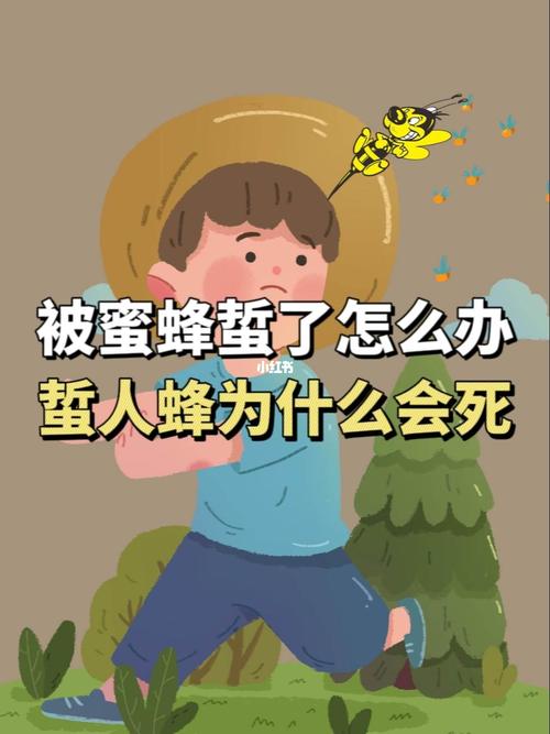 女童被蜜蜂蛰伤致死,上门取货_123随叫随到