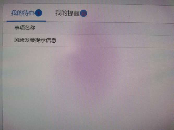 多地再发风险提示,快递单号查询_123随叫随到
