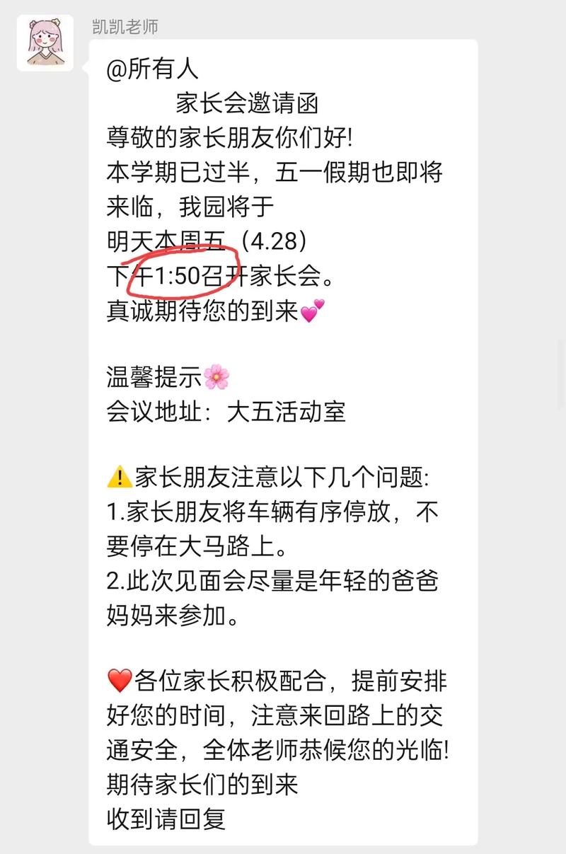 全国大屏都在喊妈,上门取货_123随叫随到