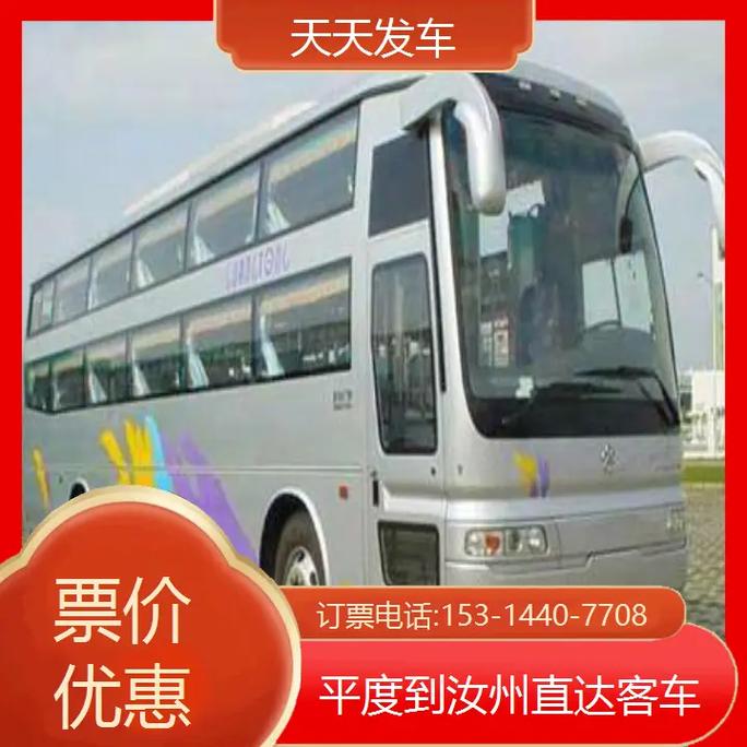 雪山求救被开价2.8万,天天发车准时送达_123随叫随到