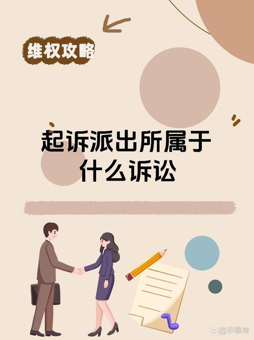 查处法律服务侵公案,上门取货_123随叫随到