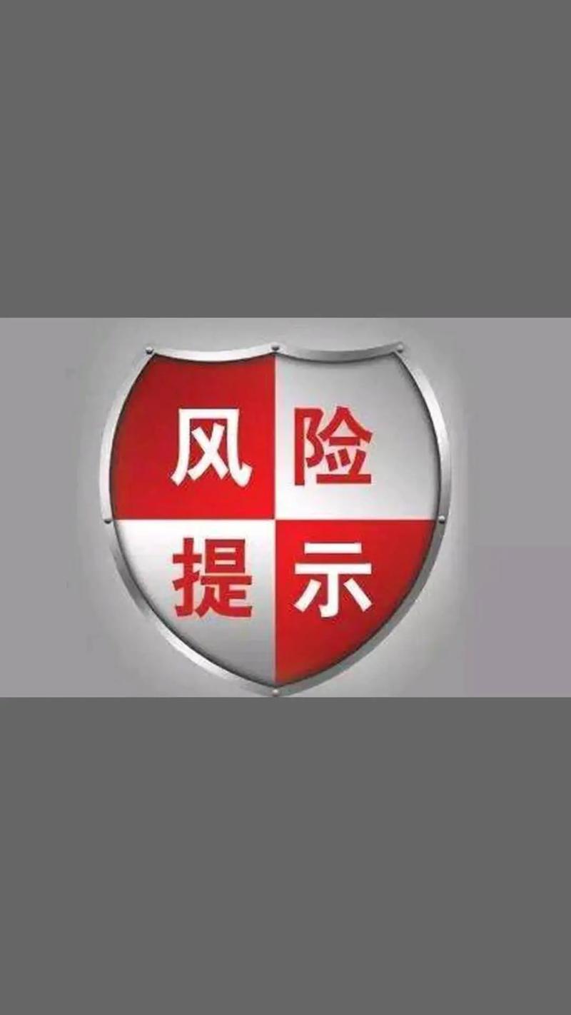 多地再发风险提示,物流专线直达_123随叫随到