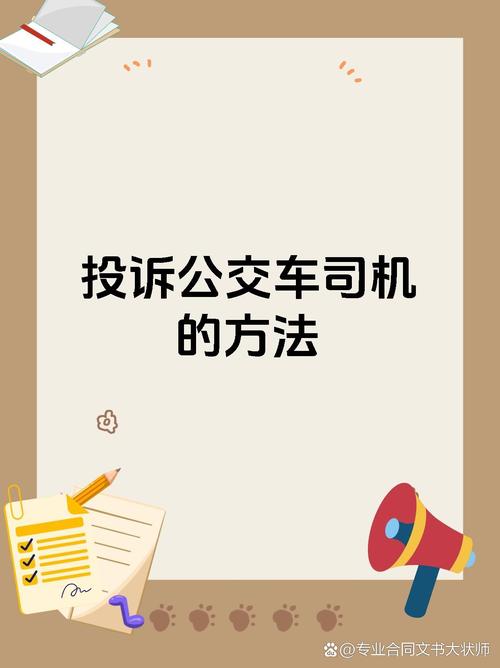 查处法律服务侵公案,让发货找车找物流更简单_123随叫随到
