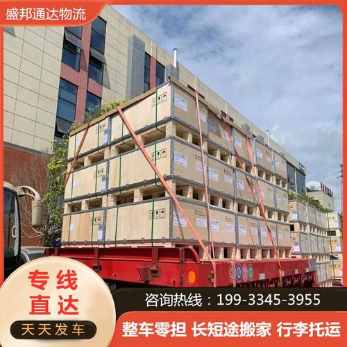 苹果渠道官方调价,天天发车准时送达_123随叫随到