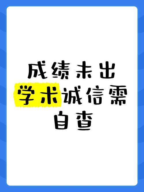 中科协呼吁学术诚信,快递单号查询_123随叫随到