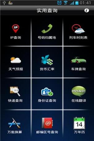多地再发风险提示,ip138快递查询网_随叫随到