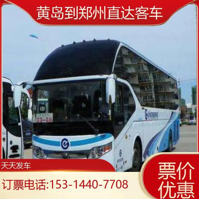 企业投资2亿开酒店,天天发车准时送达_123随叫随到