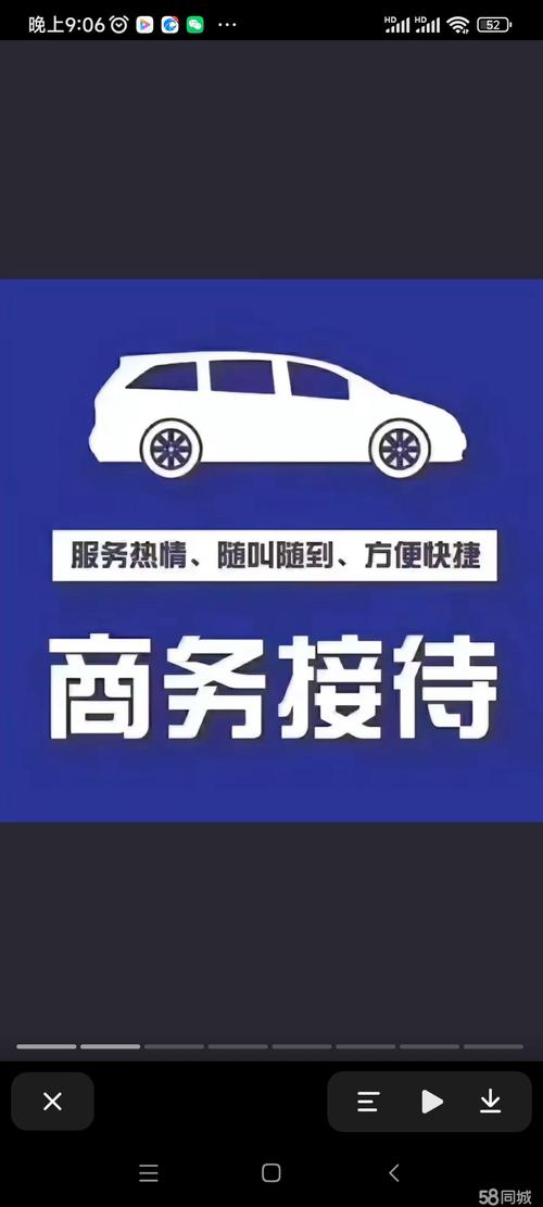 退休负债1.2亿,天天发车准时送达_123随叫随到