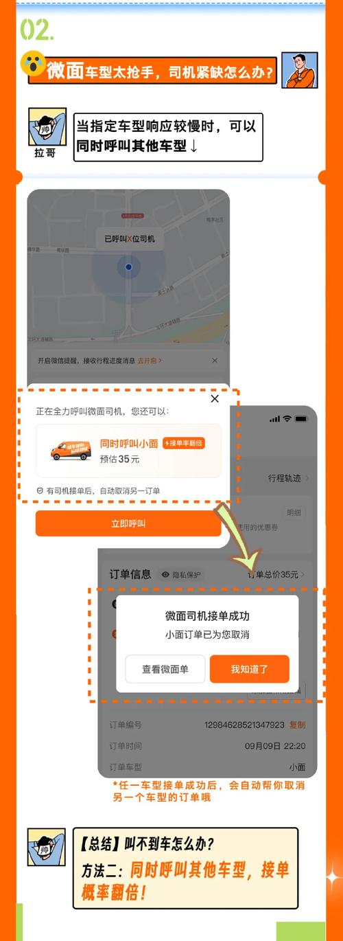 卡皮巴拉出逃40天,让发货找车找物流更简单_123随叫随到