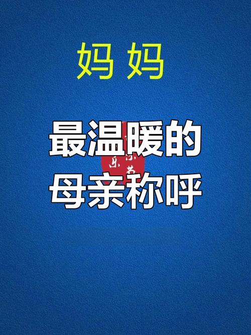 母亲节宣传语亮了,天天发车准时送达_123随叫随到