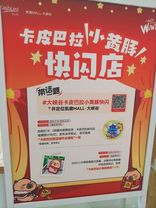 卡皮巴拉出逃40天,物流专线直达_123随叫随到