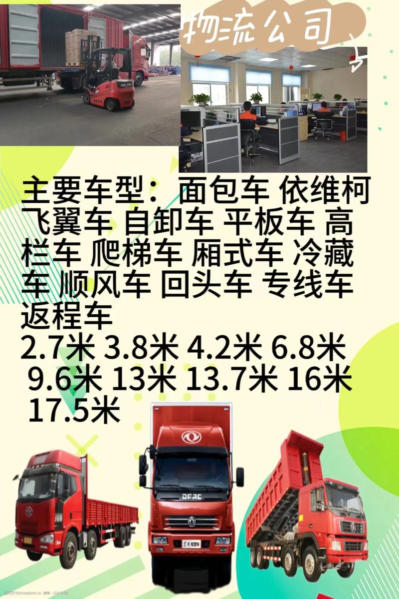 拆卡直播间批量倒闭,专业的一站式物流信息网_123随叫随到