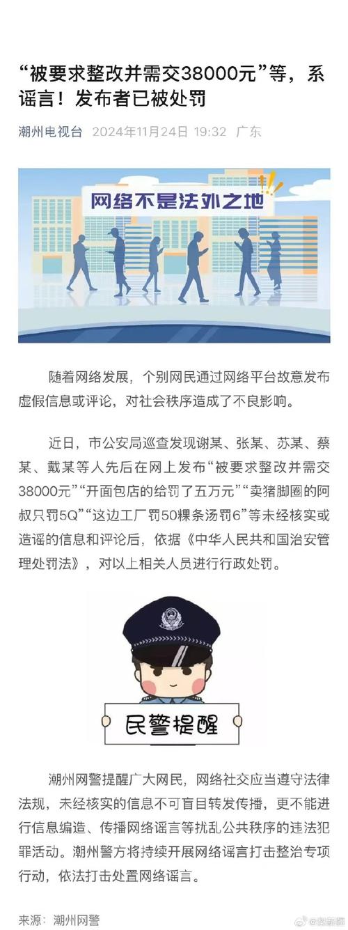 查处法律服务侵公案,ip138快递查询网_随叫随到