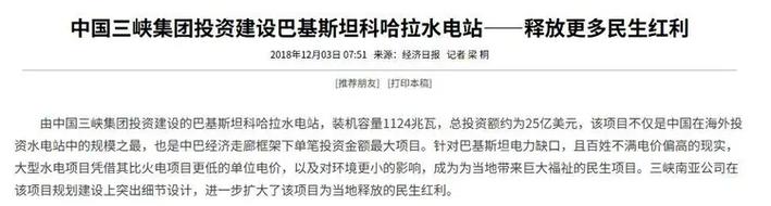 印度大坝已完全打开,仓配一体,时效速达