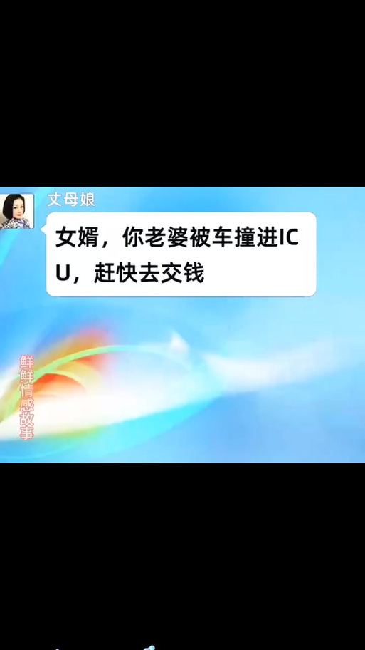 杀妻落网后怪丈母娘,让发货找车找物流更简单_123随叫随到
