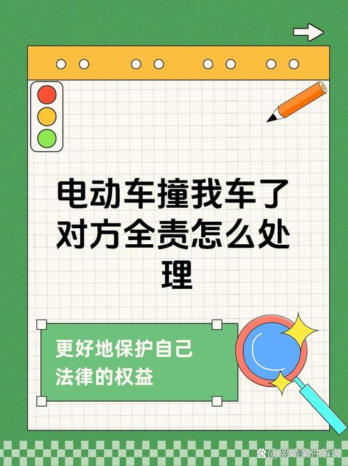 闯红灯撞车被定全责,天天发车准时送达_123随叫随到